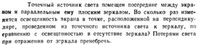 Задача id16599