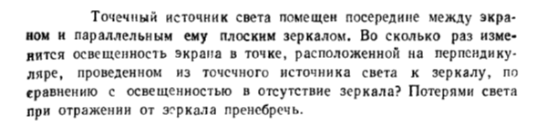 Задача id16599