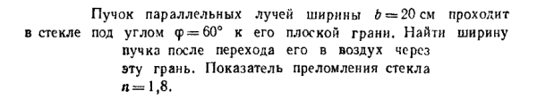 Задача id16601