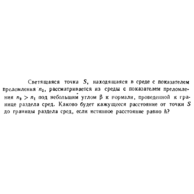 Задача id16602