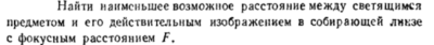 Задача id16611