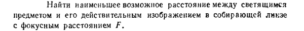 Задача id16611