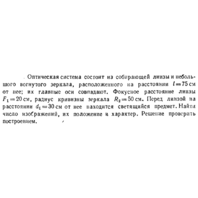 Задача id16615