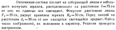 Задача id16615