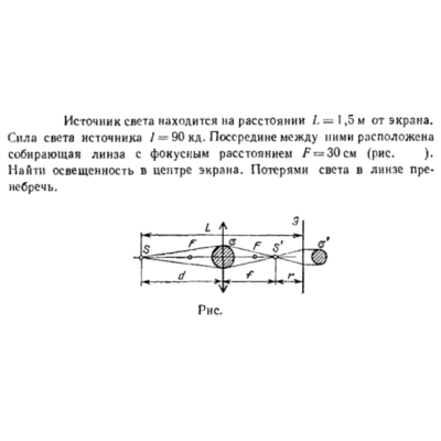 Задача id16619