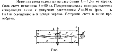 Задача id16619