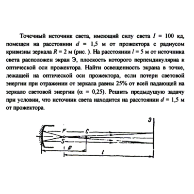 Задача id16621