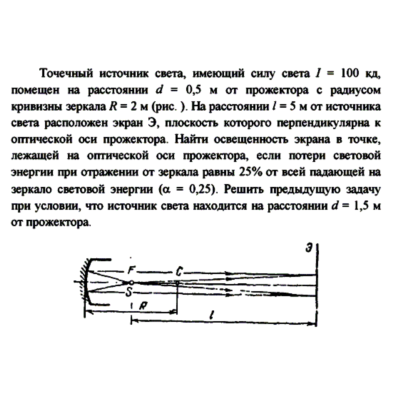 Задача id16622
