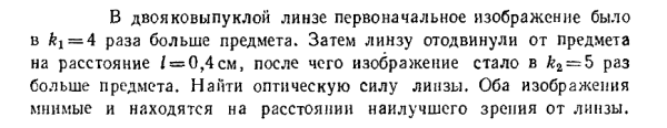 Задача id16624