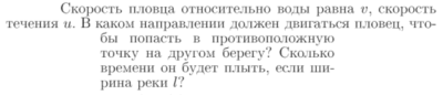 Задача id16631