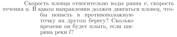Задача id16631