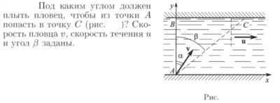 Задача id16632