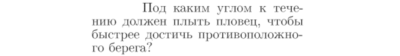 Задача id16633