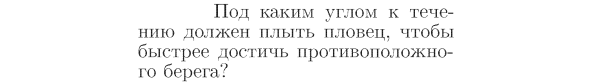 Задача id16633