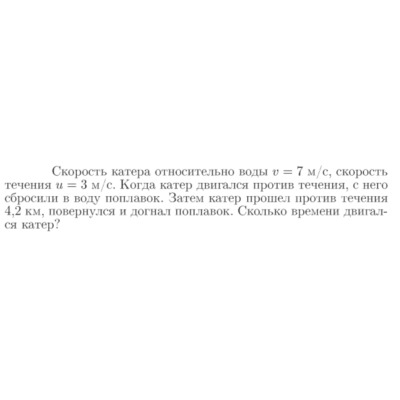 Задача id16634