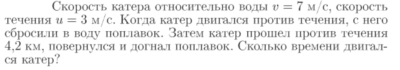 Задача id16634