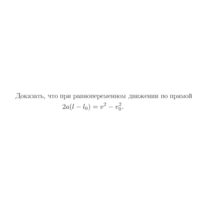 Задача id16636