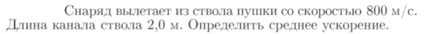 Задача id16637