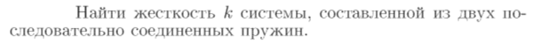 Задача id16638