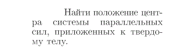 Задача id16640