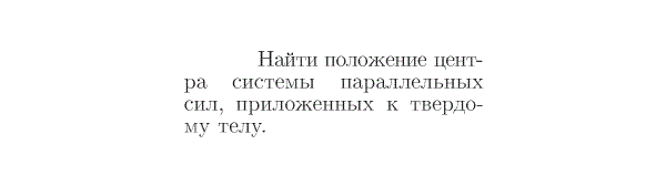 Задача id16640