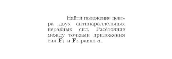 Задача id16641