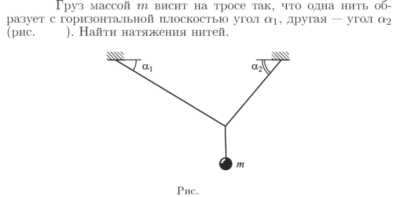 Задача id16642