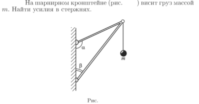 Задача id16643