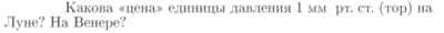 Задача id16647