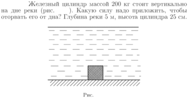 Задача id16649