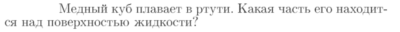 Задача id16650
