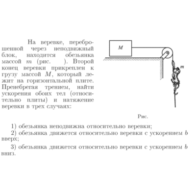Задача id16657