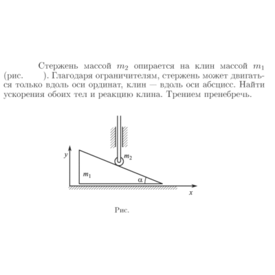 Задача id16659