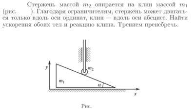 Задача id16659