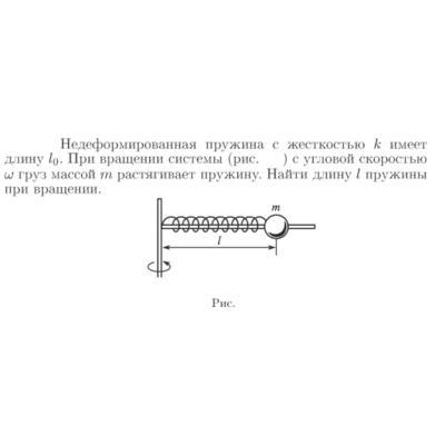 Задача id16662