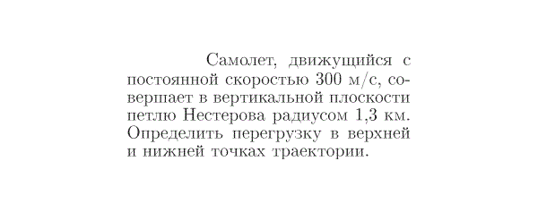 Задача id16664