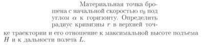 Задача id16665