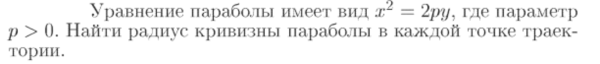 Задача id16666