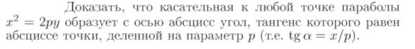 Задача id16667