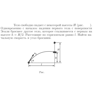 Задача id16669