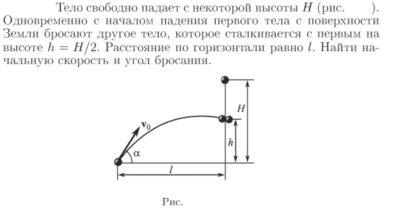 Задача id16669