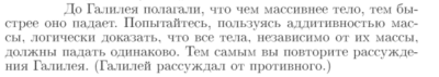 Задача id16670