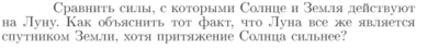 Задача id16674