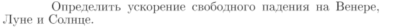 Задача id16677