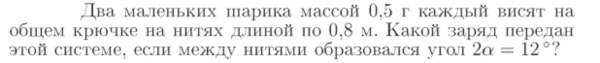 Задача id16679
