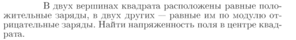 Задача id16680