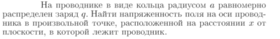 Задача id16681