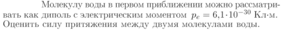 Задача id16682