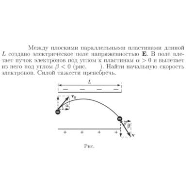 Задача id16683