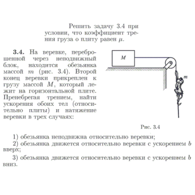 Задача id16687